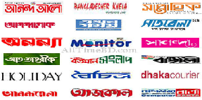 All Bangla Magazine