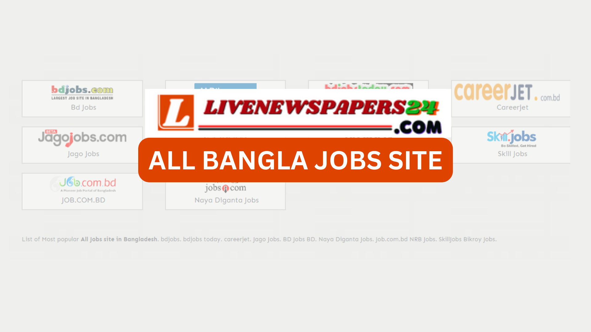 All Bangla Jobs site